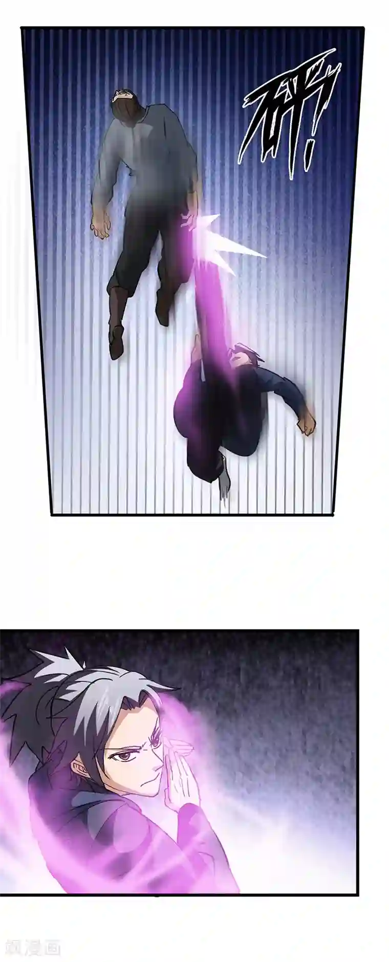 不灭元神第54话 失踪