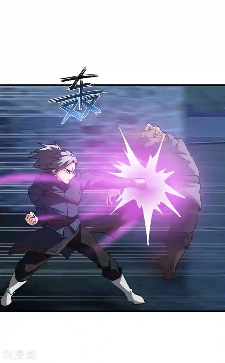 不灭元神第54话 失踪