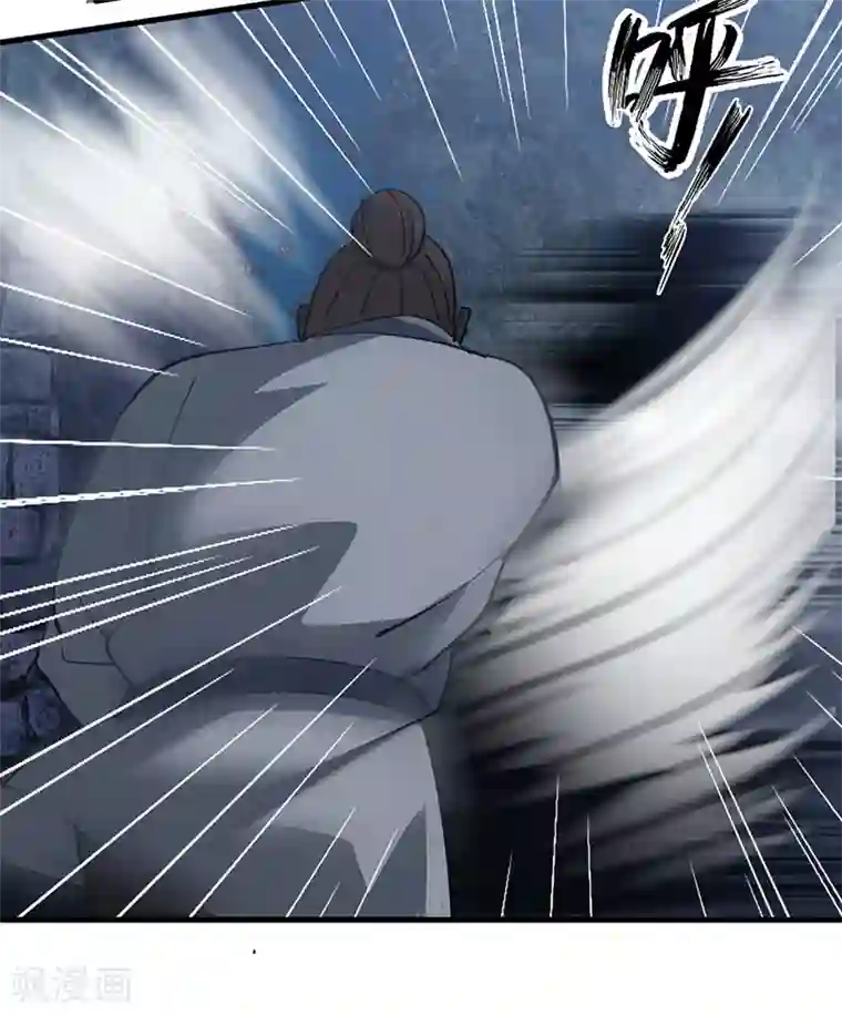 不灭元神第54话 失踪