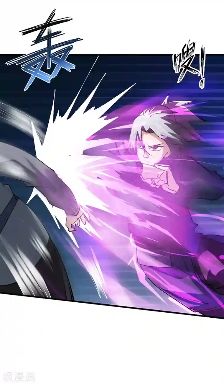 不灭元神第54话 失踪