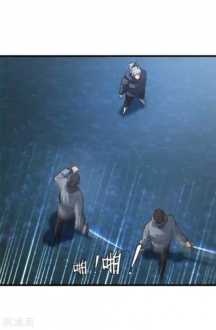 不灭元神第54话 失踪