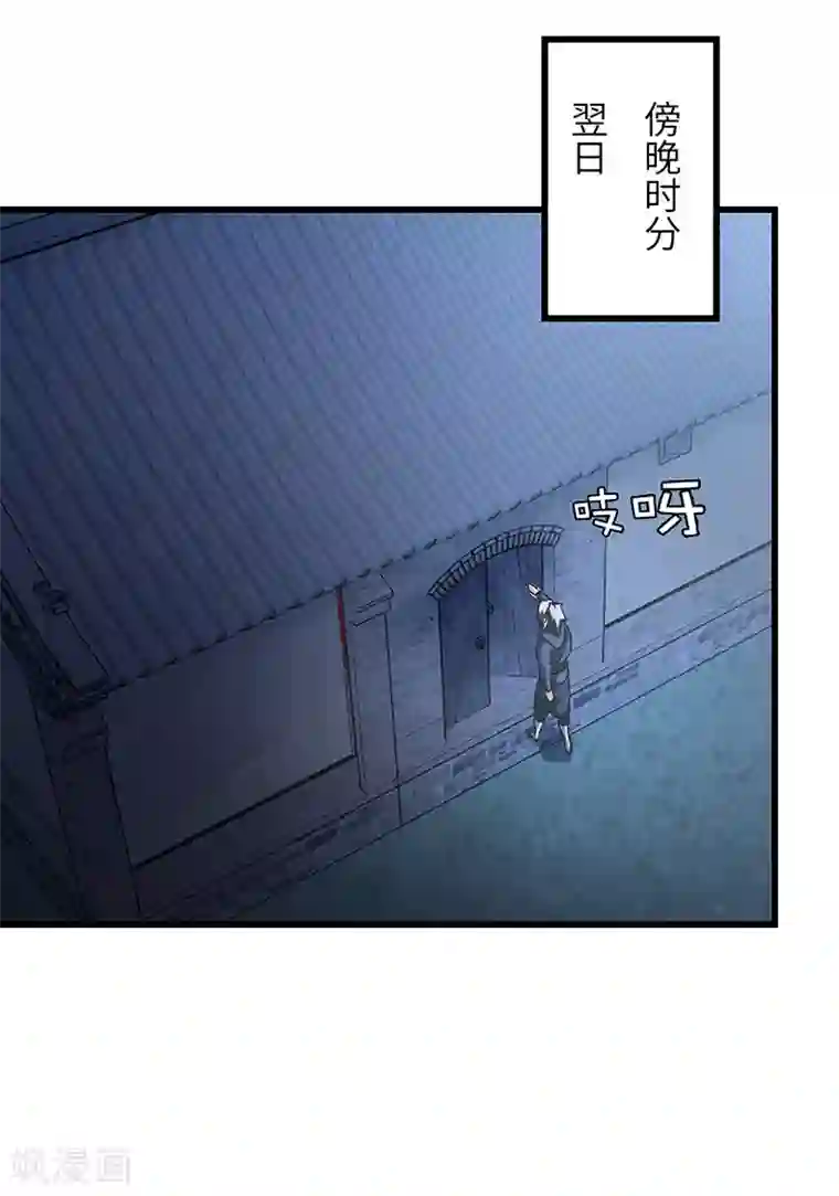 吃老熟女屎尿小说第55话 真相