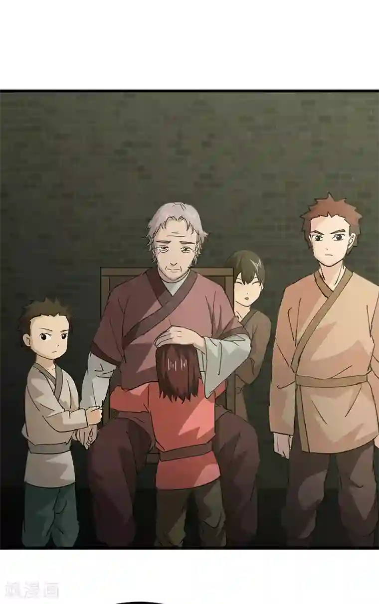 不灭元神第55话 真相