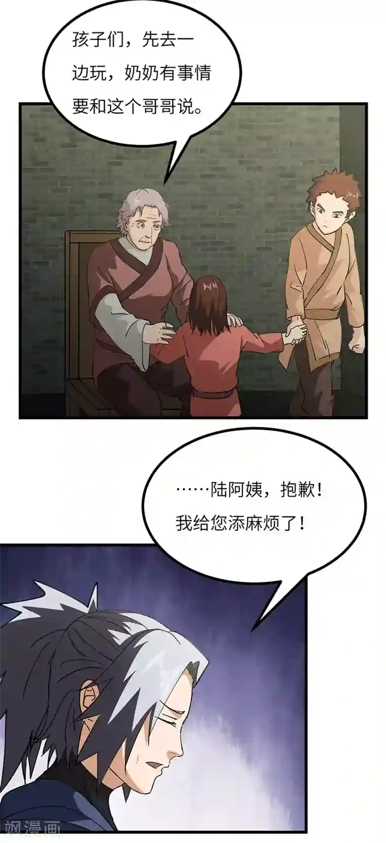 吃老熟女屎尿小说第55话 真相