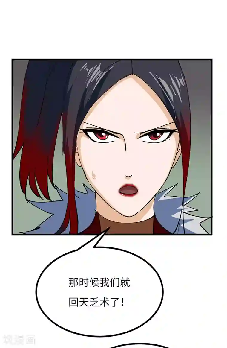 吃老熟女屎尿小说第55话 真相