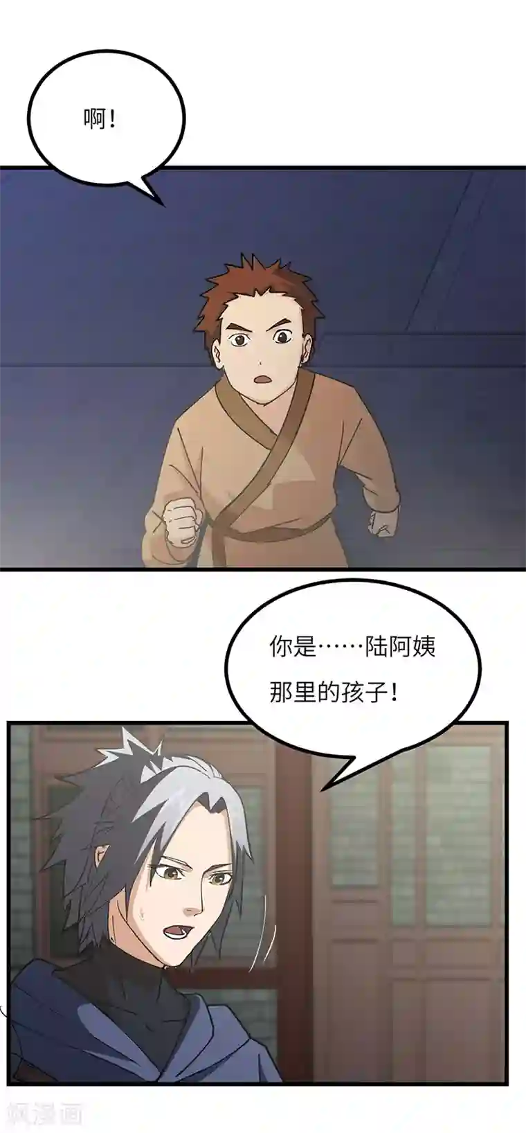 吃老熟女屎尿小说第55话 真相