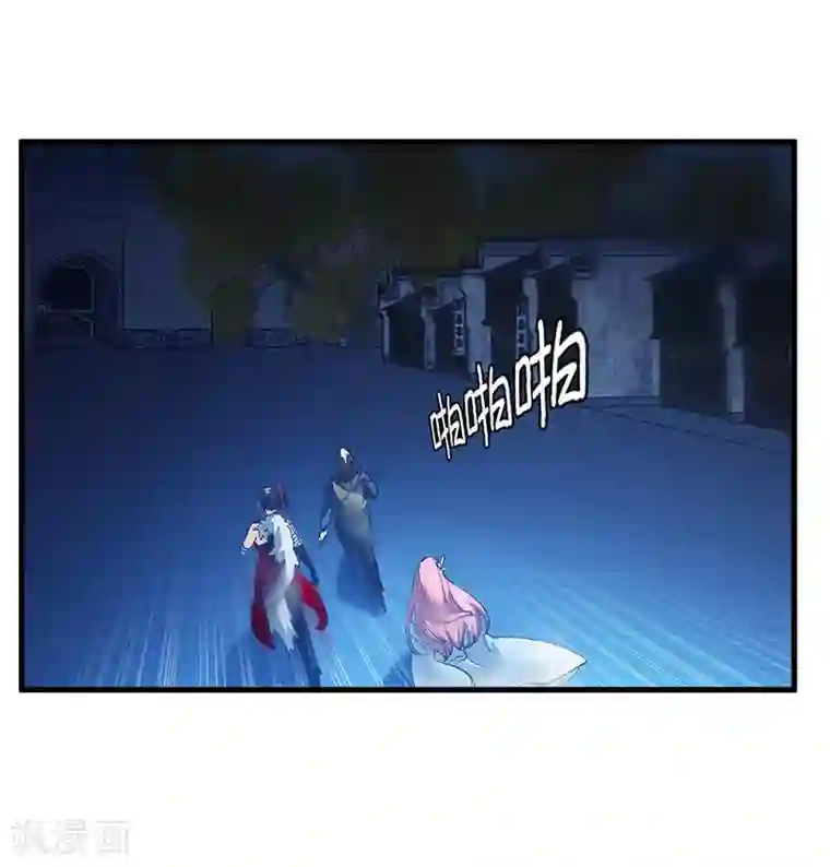 不灭元神第57话 追兵