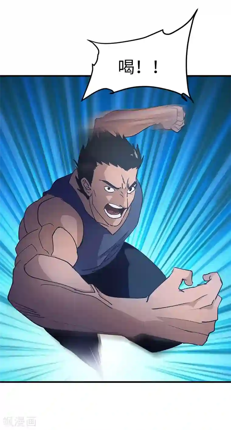 不灭元神第57话 追兵