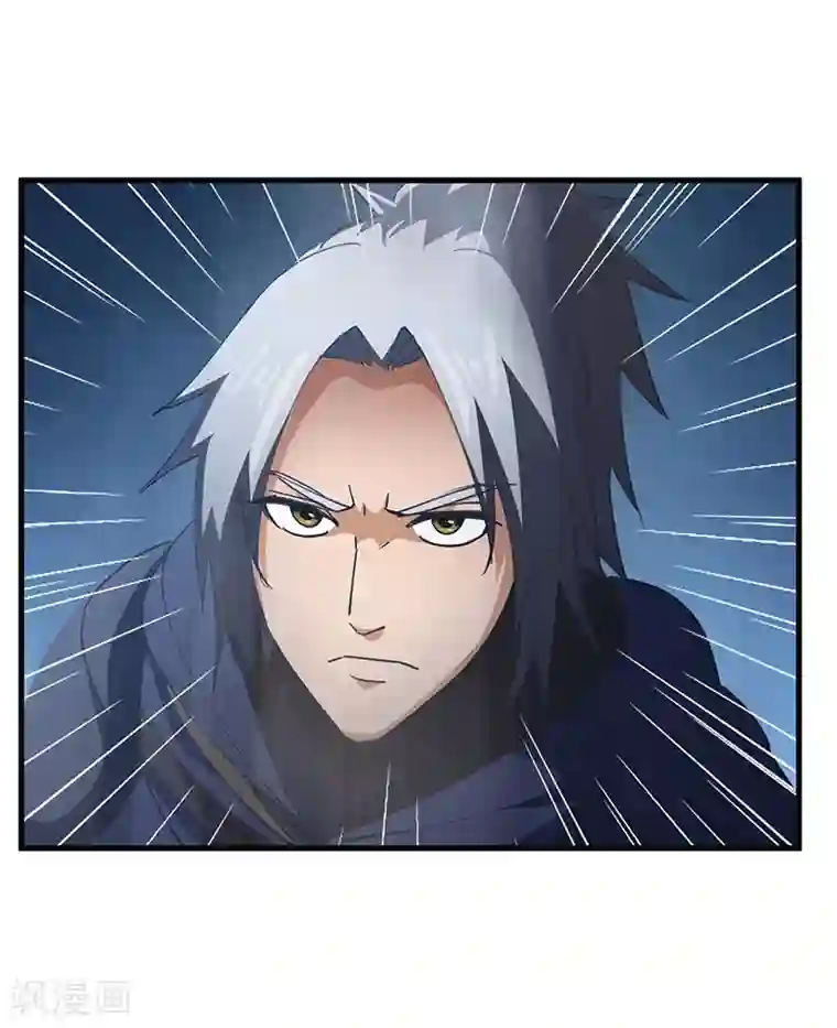 不灭元神第57话 追兵