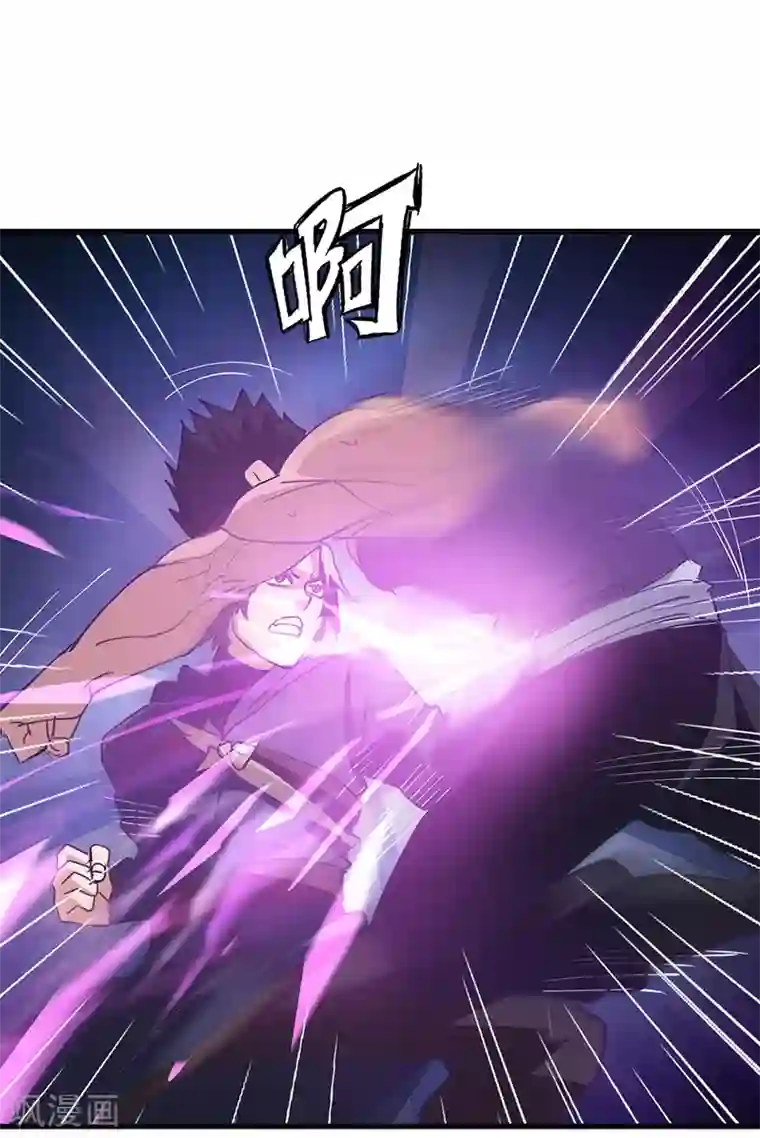 不灭元神第57话 追兵