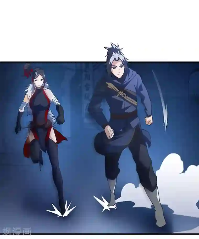 不灭元神第57话 追兵