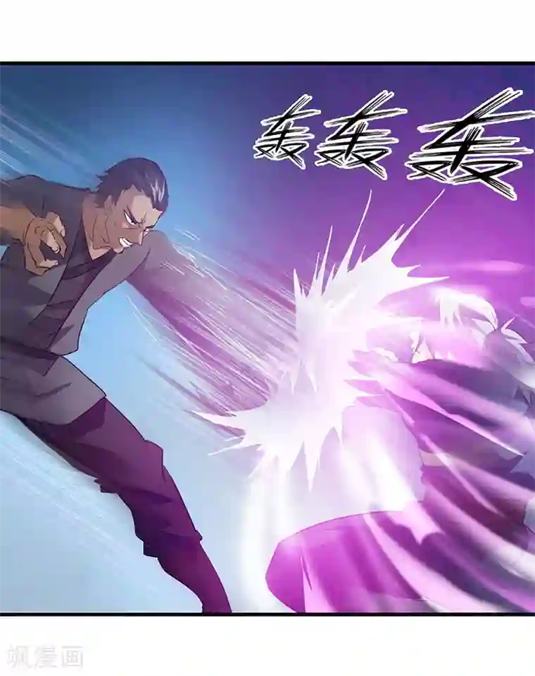 不灭元神第57话 追兵