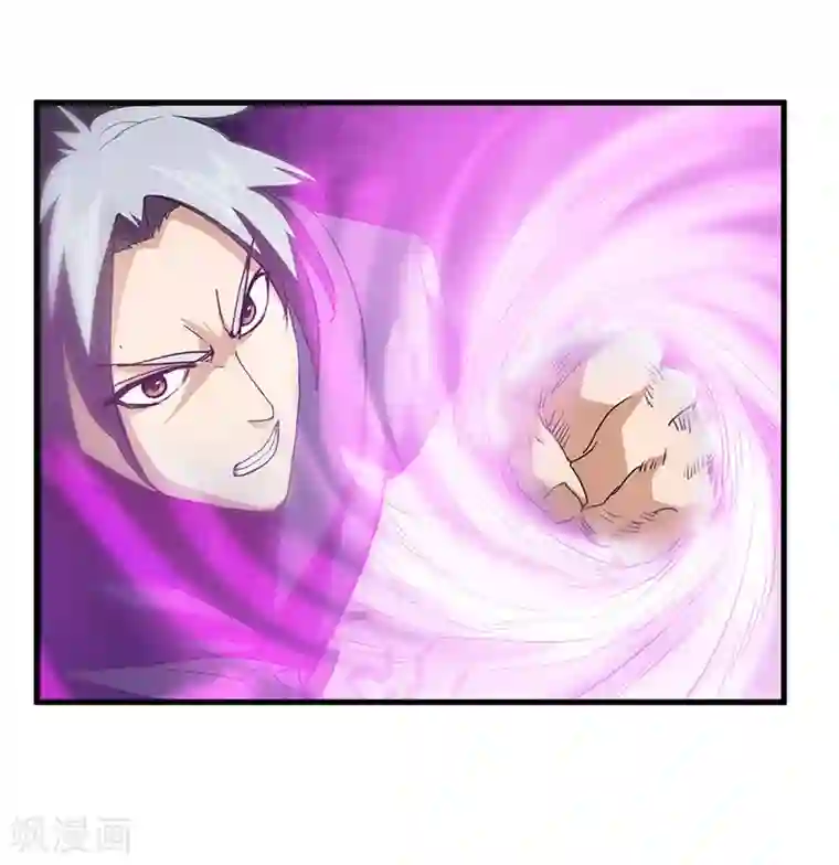 不灭元神第57话 追兵