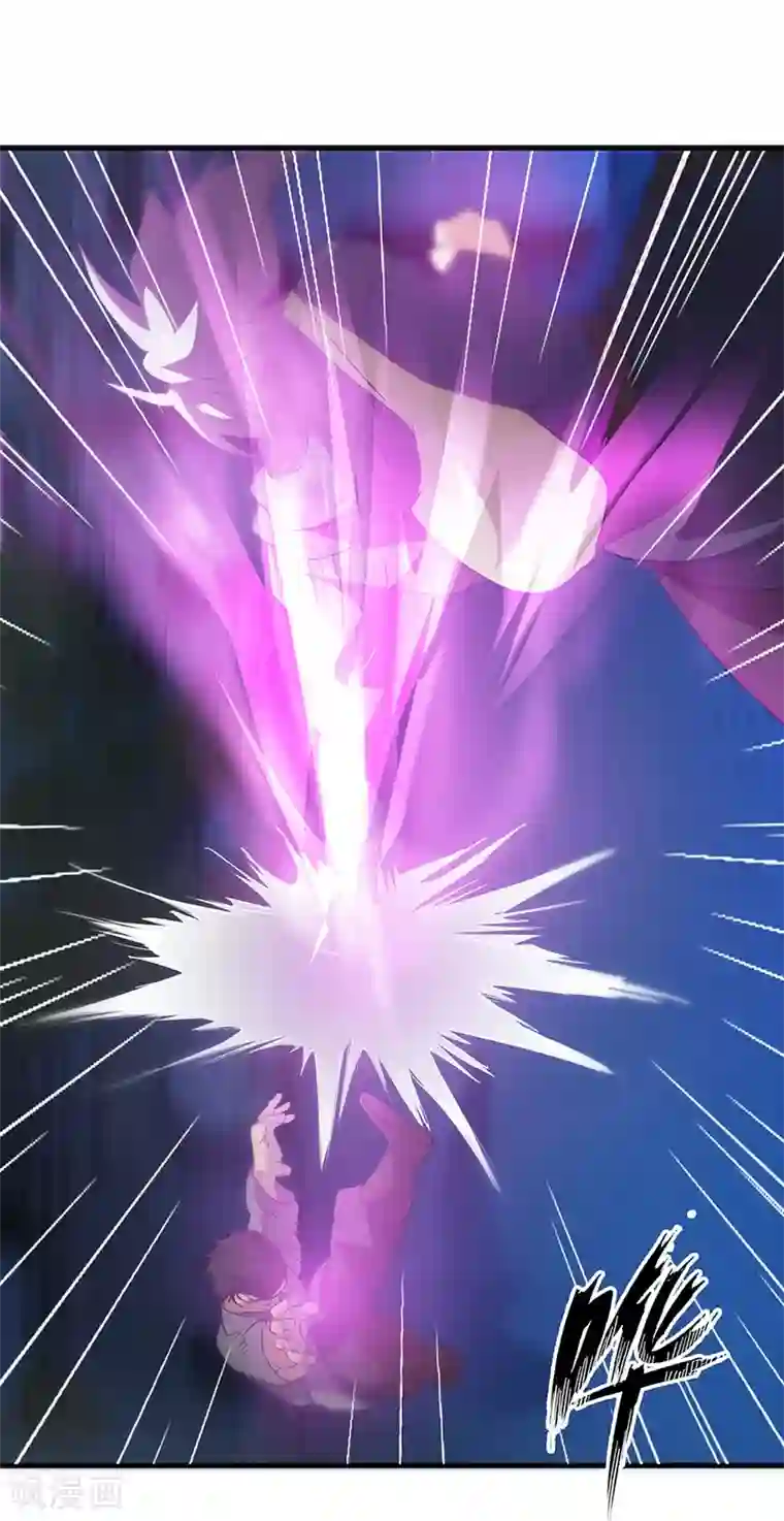 不灭元神第57话 追兵