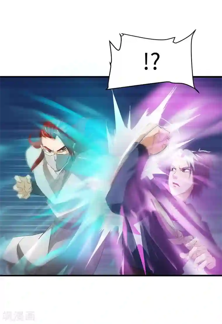 不灭元神第57话 追兵