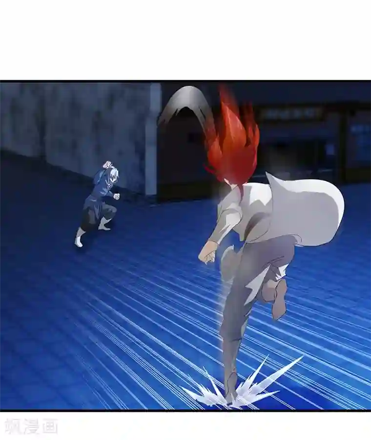 不灭元神第57话 追兵