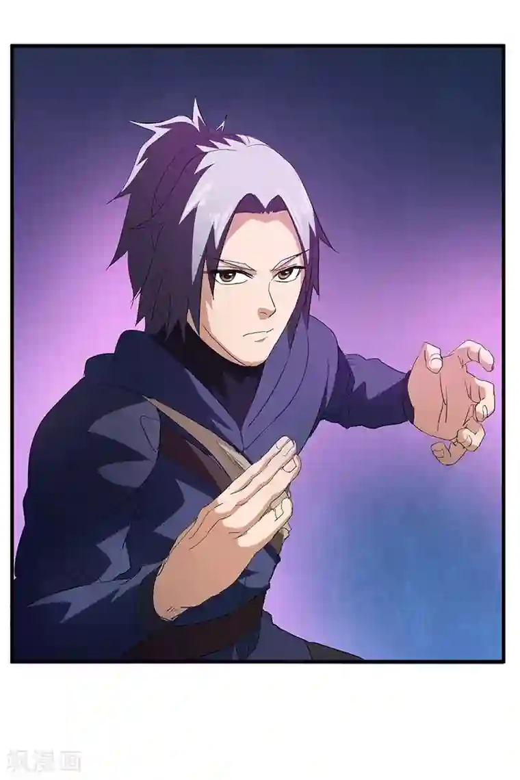 不灭元神第57话 追兵