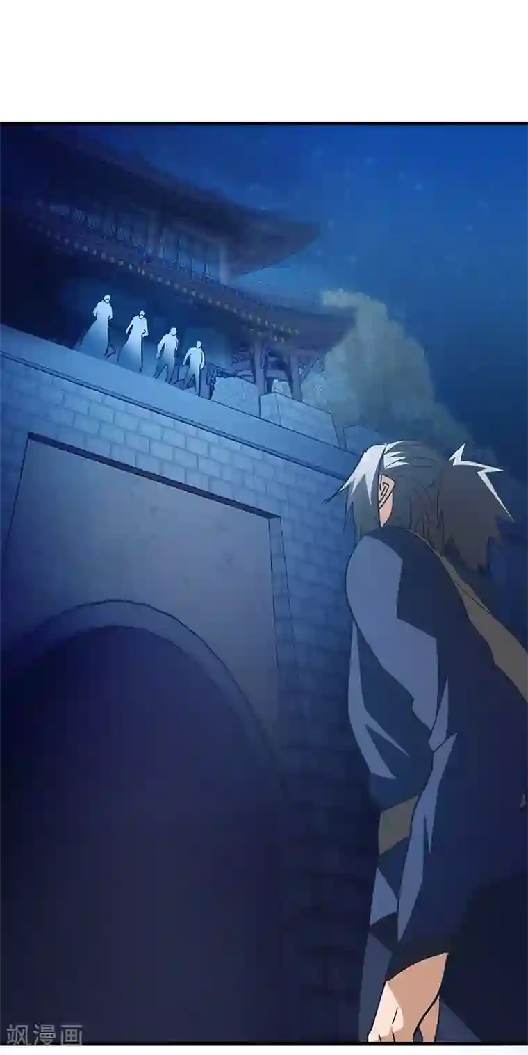 不灭元神第57话 追兵