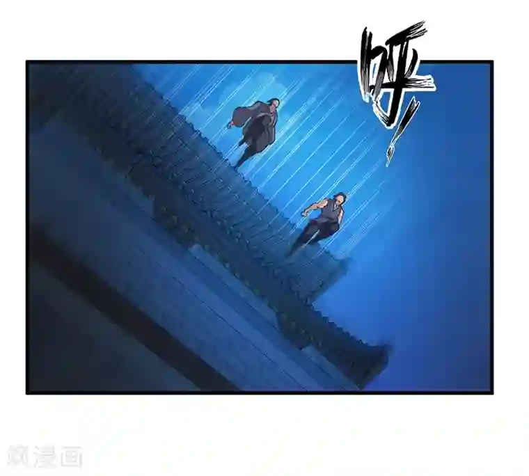 不灭元神第57话 追兵