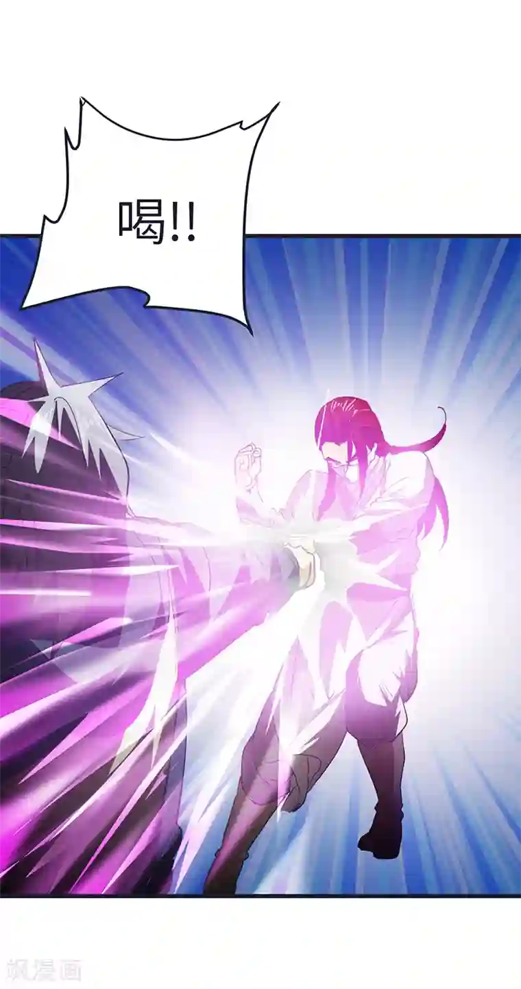 不灭元神第58话 强敌