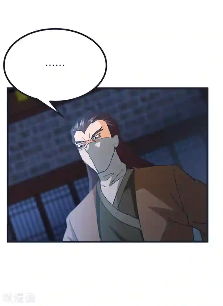 不灭元神第58话 强敌