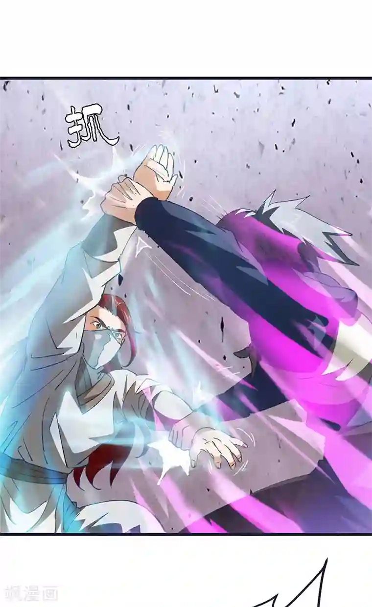 不灭元神第58话 强敌