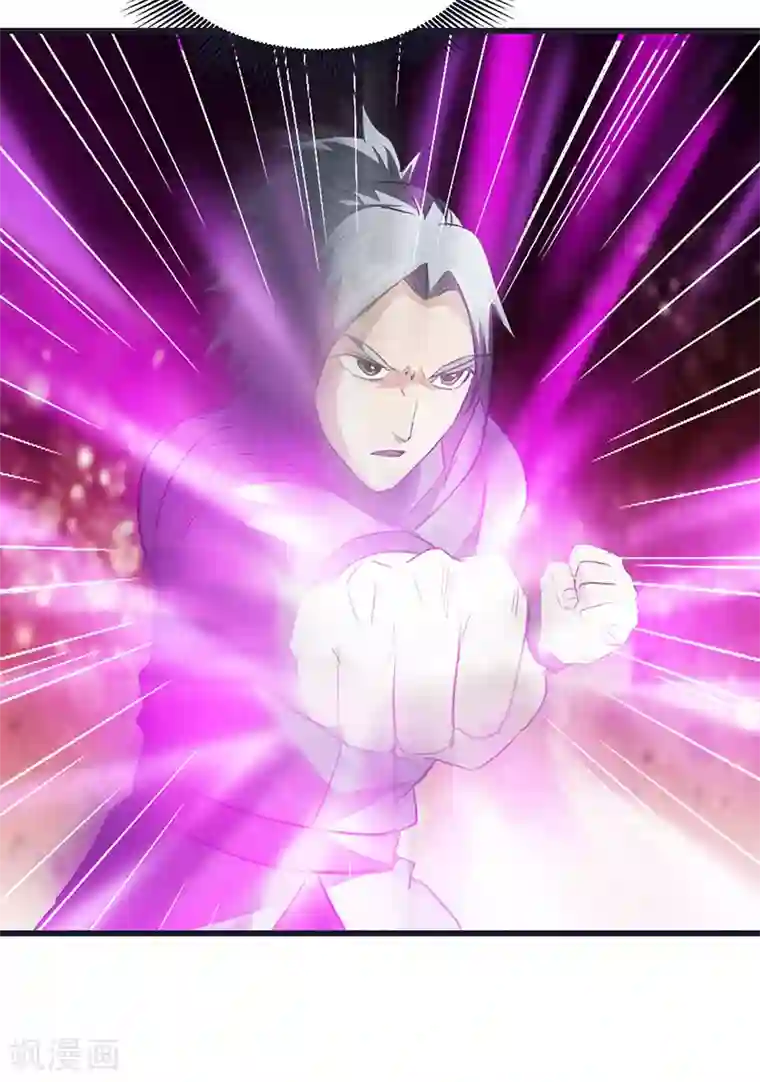 不灭元神第58话 强敌