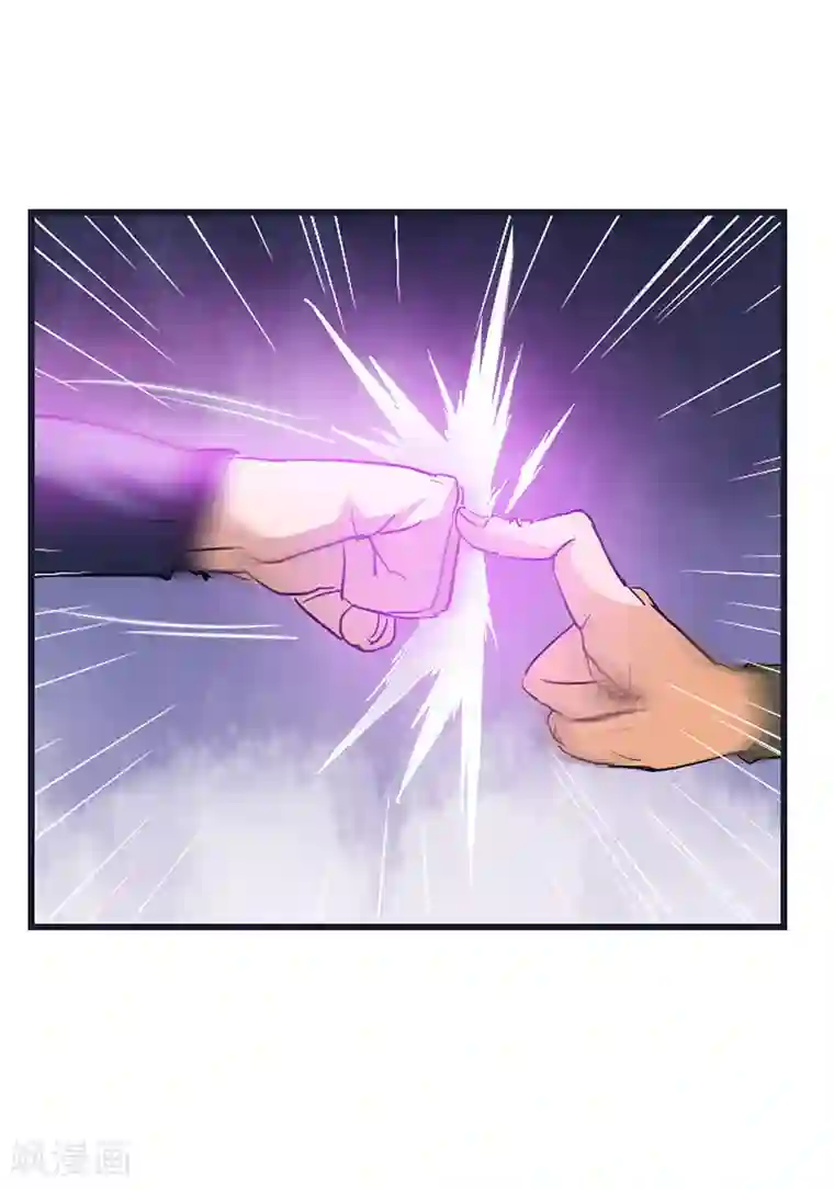 不灭元神第58话 强敌