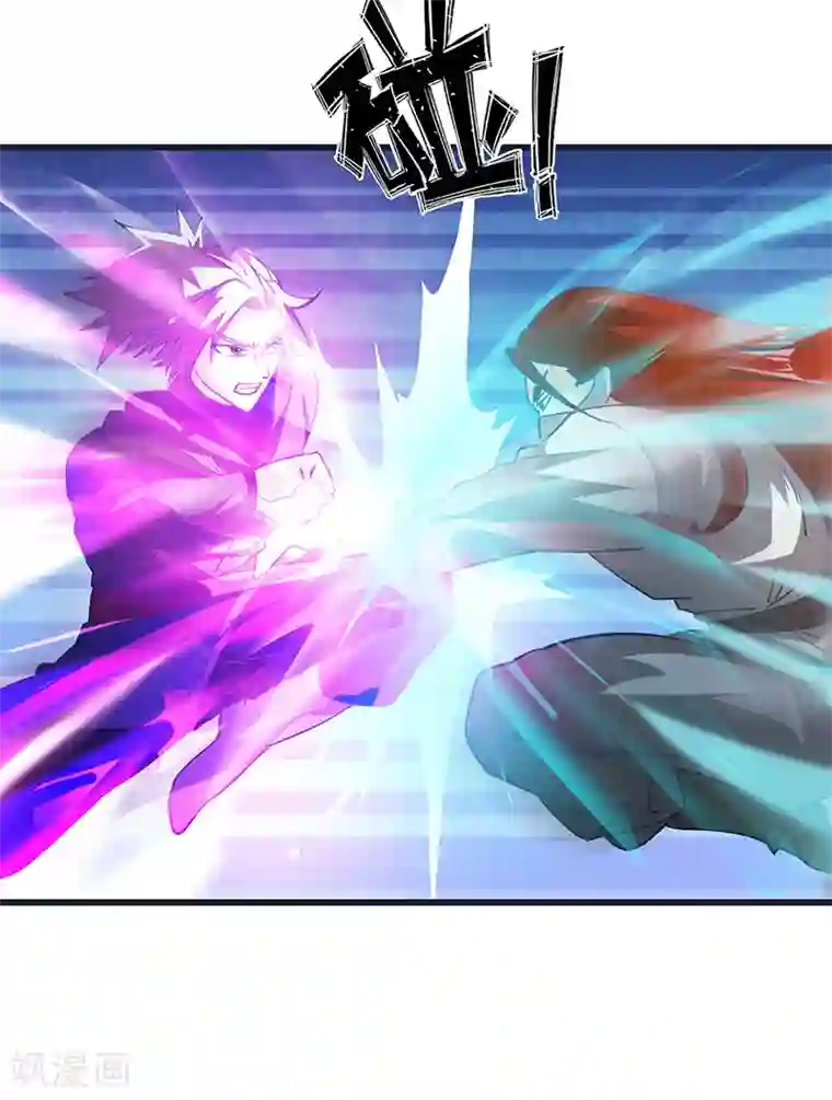 不灭元神第58话 强敌