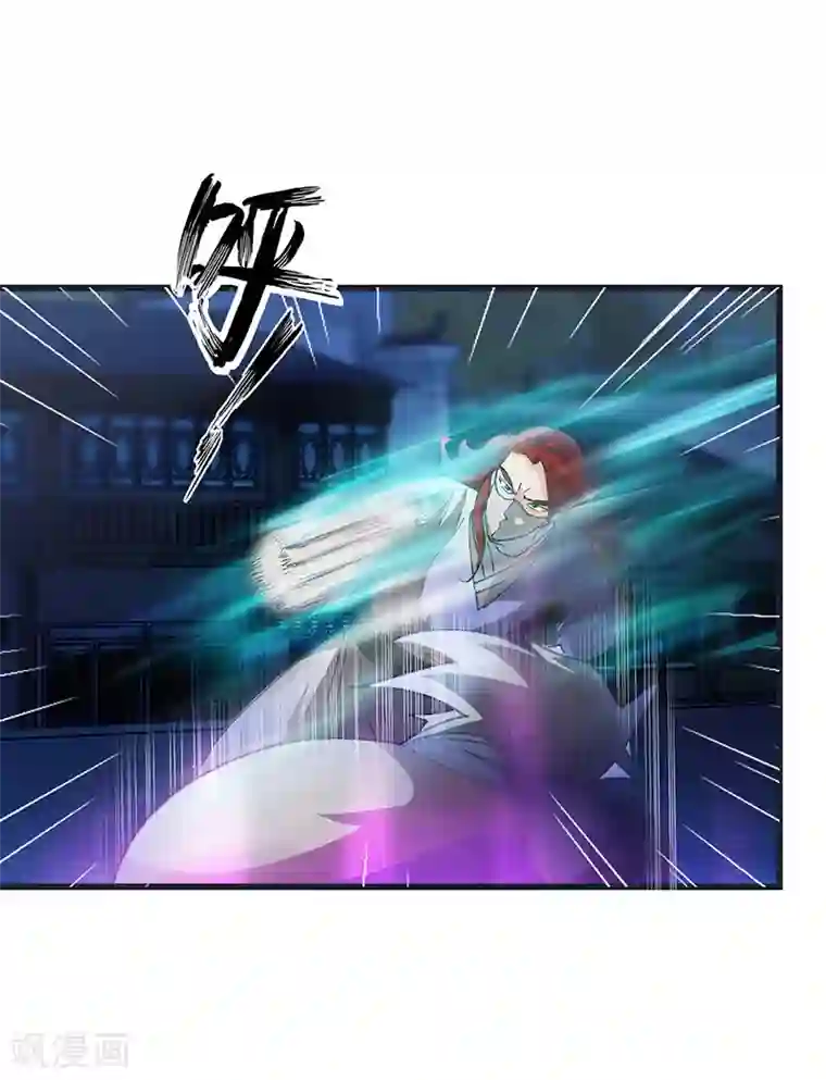 不灭元神第58话 强敌