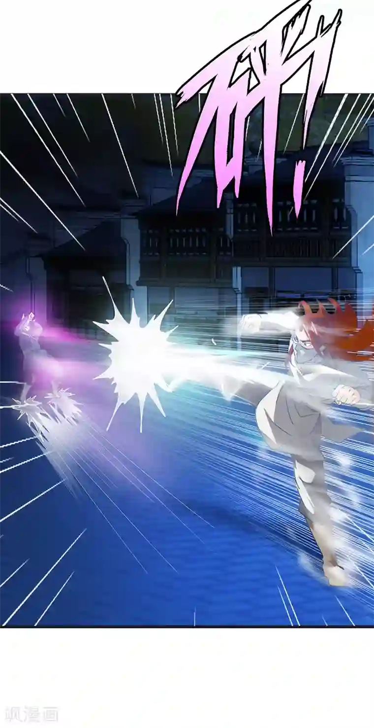 不灭元神第58话 强敌