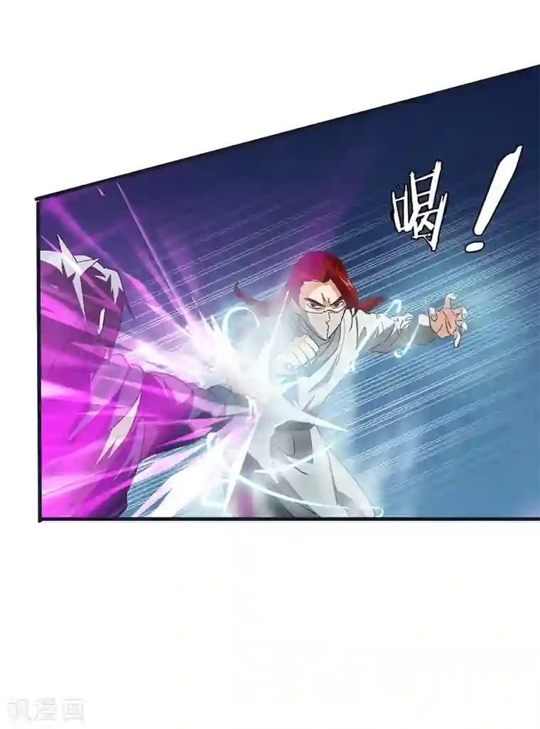 不灭元神第58话 强敌