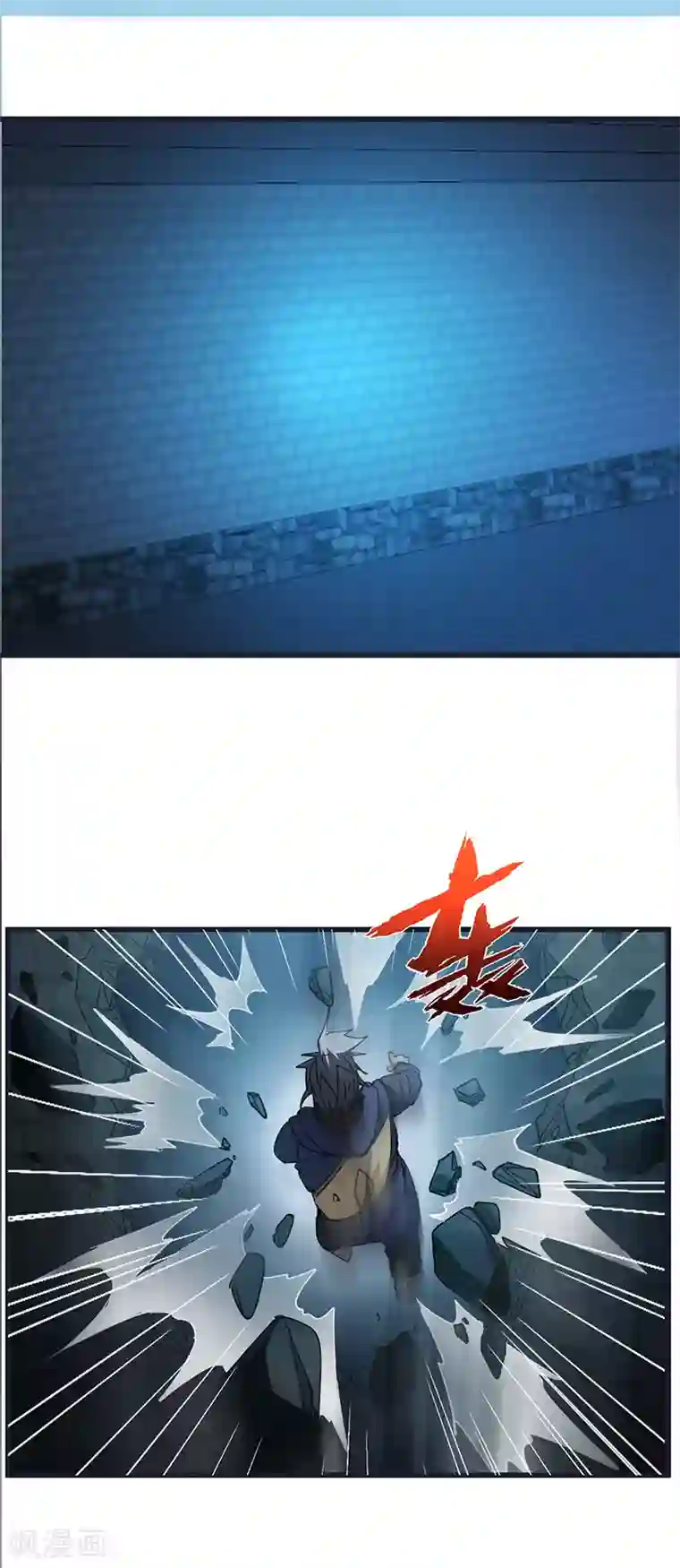 不灭元神第59话 逃脱