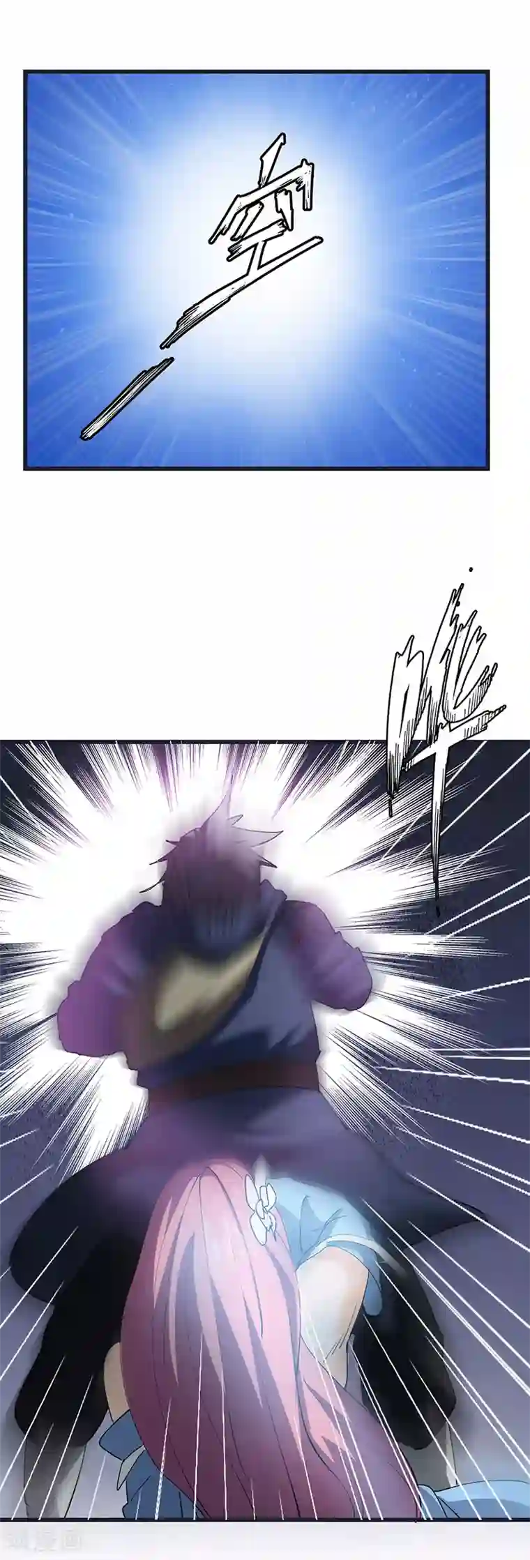 不灭元神第59话 逃脱