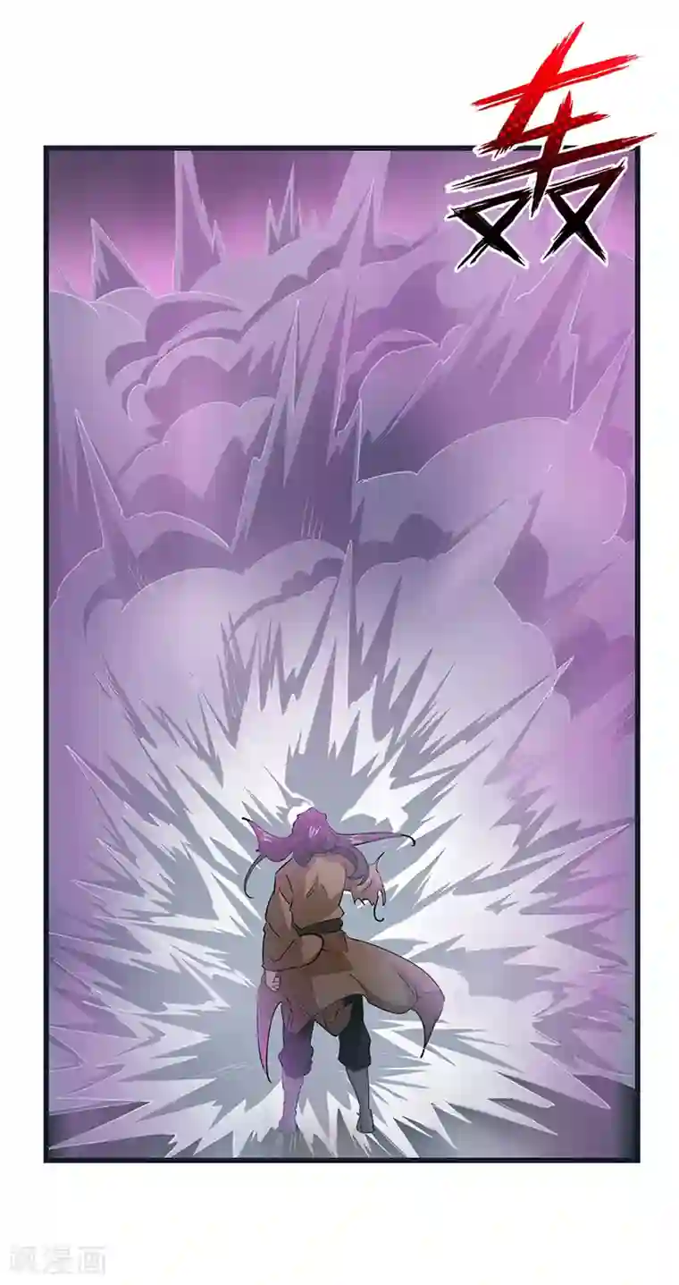 不灭元神第59话 逃脱