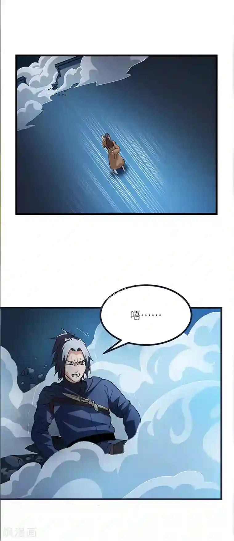 不灭元神第59话 逃脱