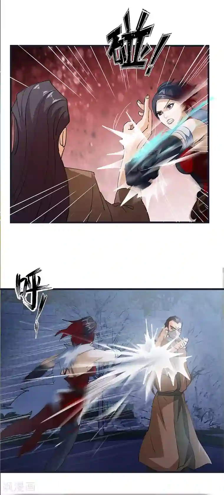 不灭元神第59话 逃脱