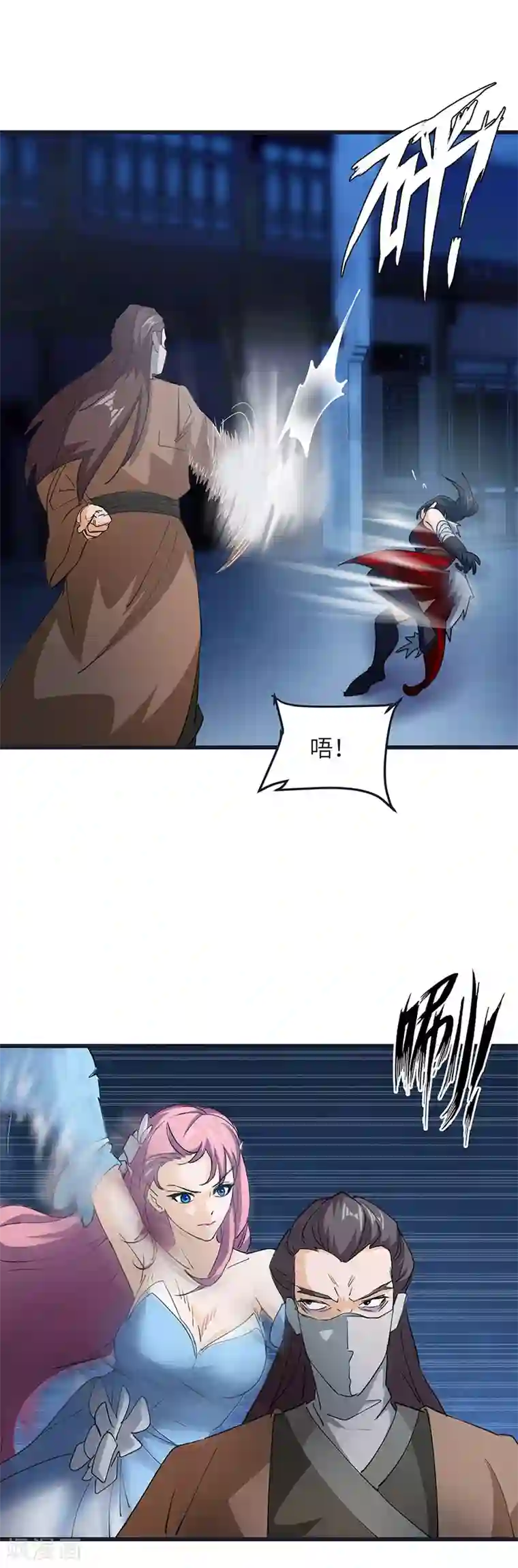 不灭元神第59话 逃脱