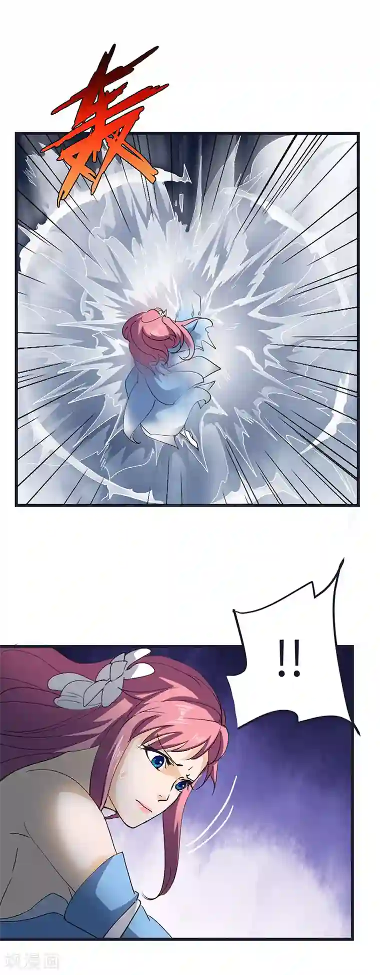 不灭元神第59话 逃脱