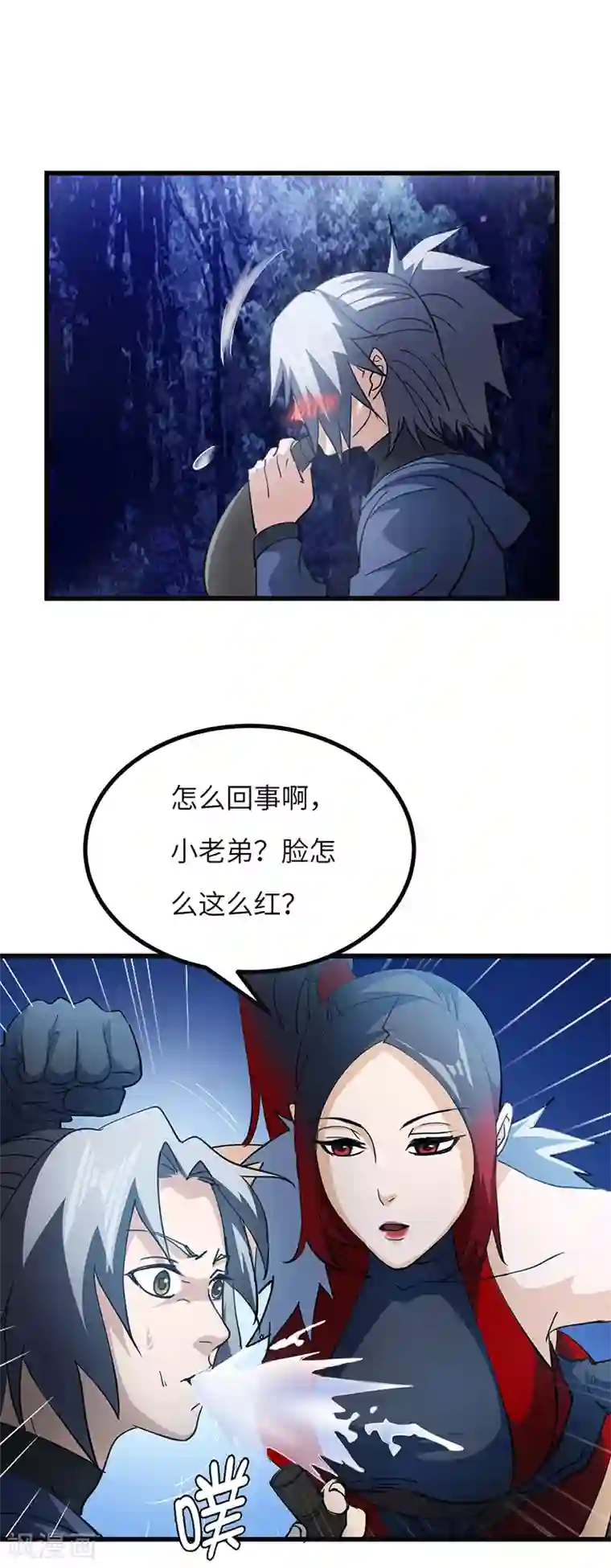 不灭元神第60话 重回果槛