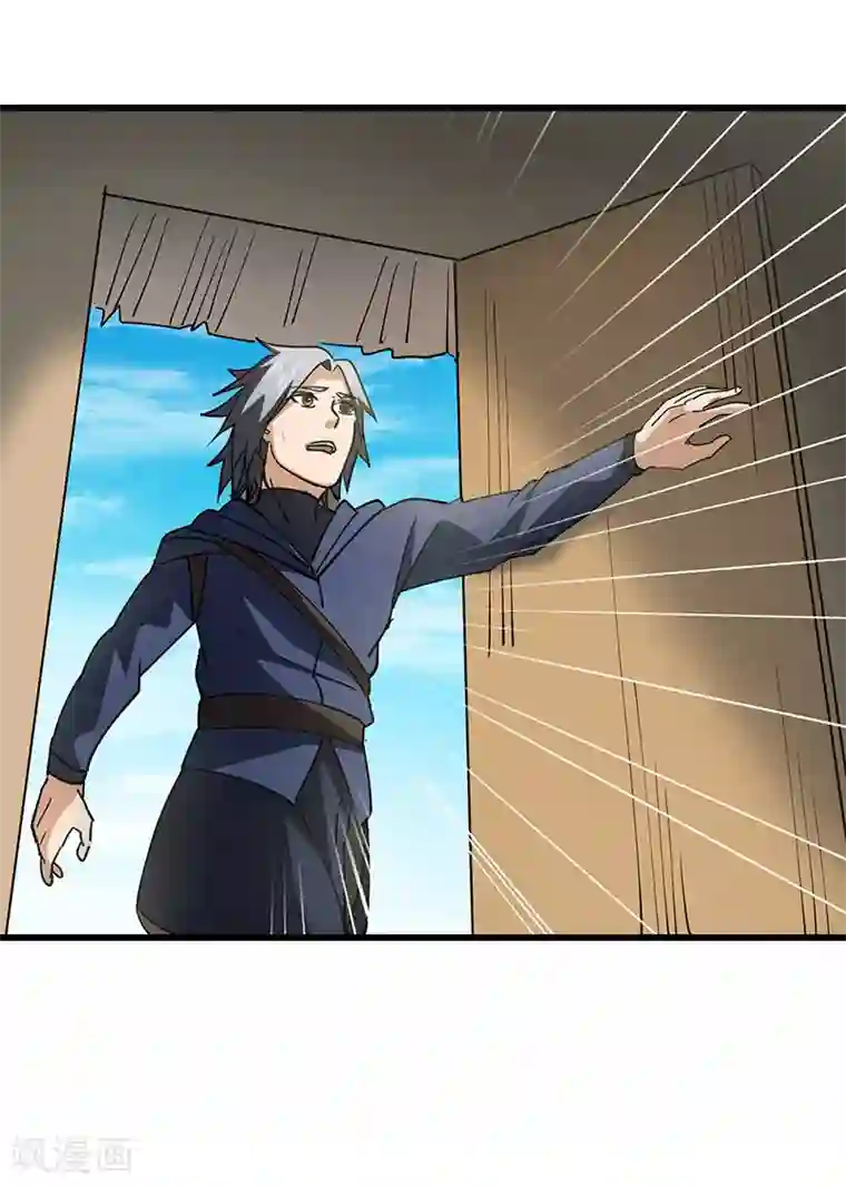 不灭元神第61话 游子归来