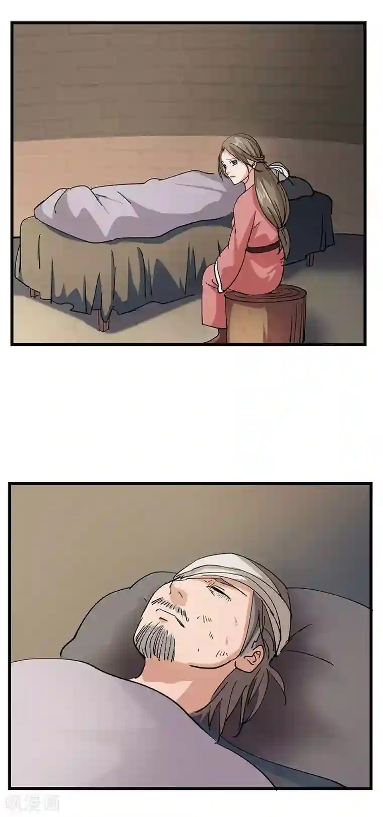 不灭元神第61话 游子归来