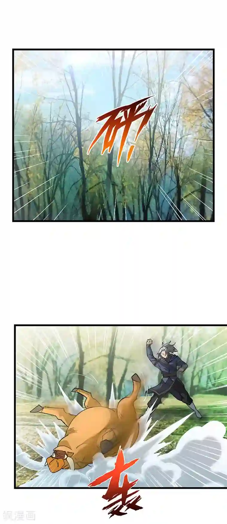 不灭元神第62话 解决兽潮