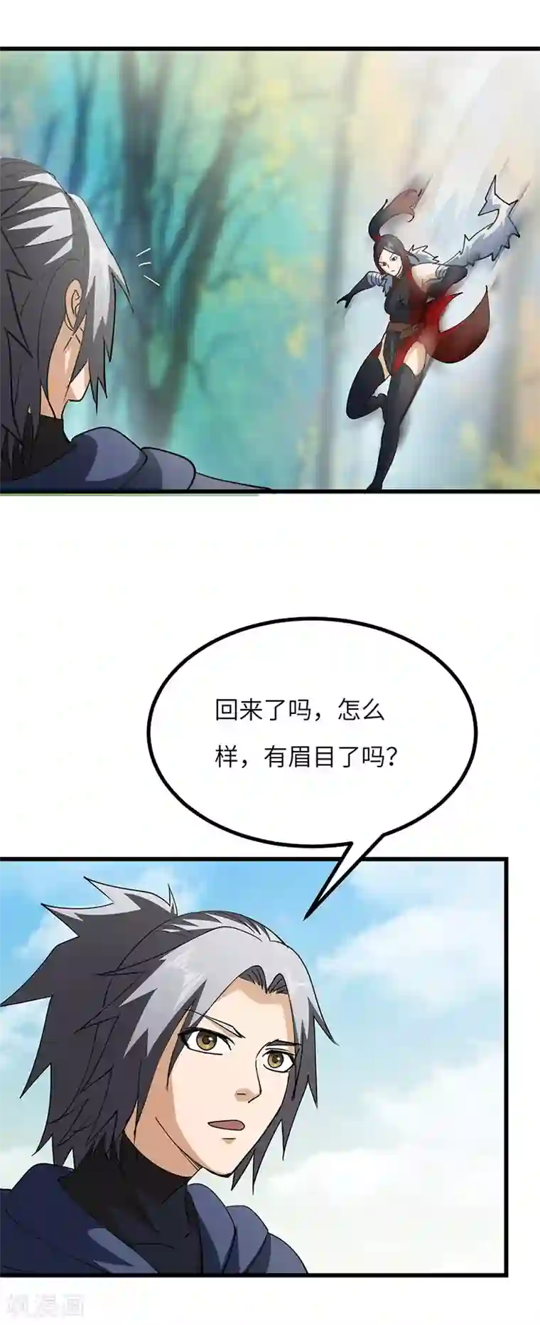 不灭元神第62话 解决兽潮