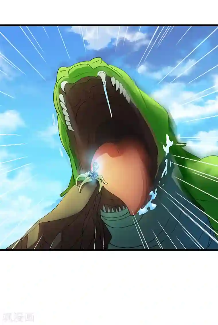 不灭元神第63话 决战玄兽