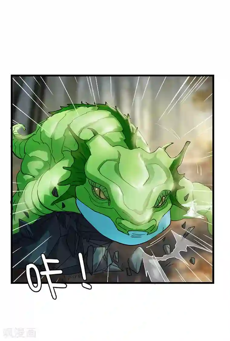 不灭元神第63话 决战玄兽