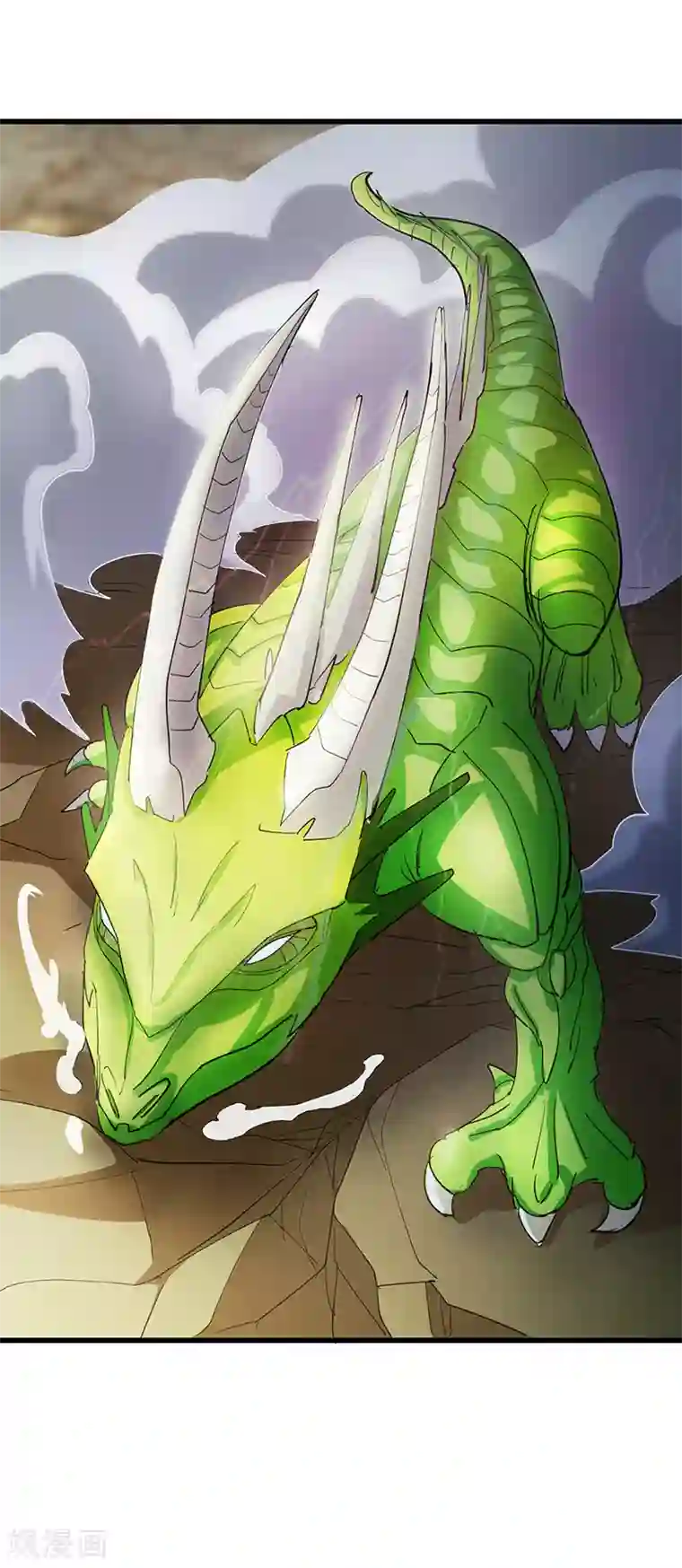 不灭元神第63话 决战玄兽