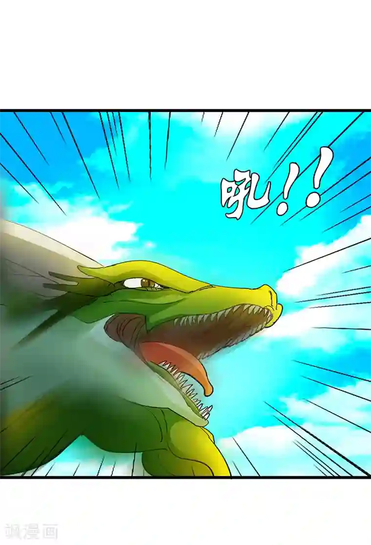 不灭元神第64话 大获全胜