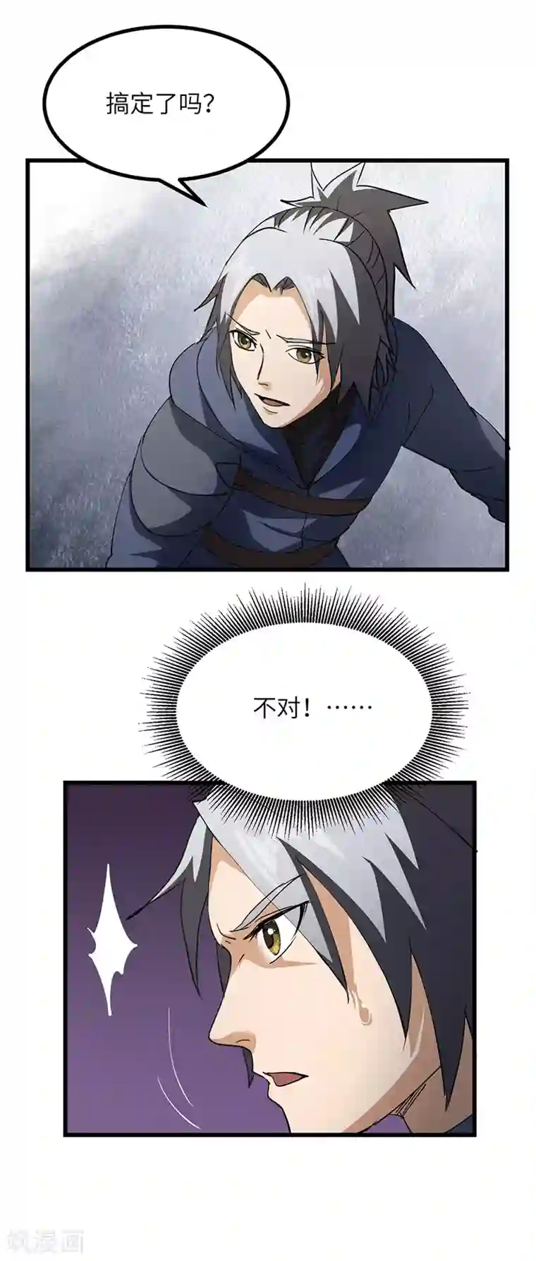 不灭元神第64话 大获全胜