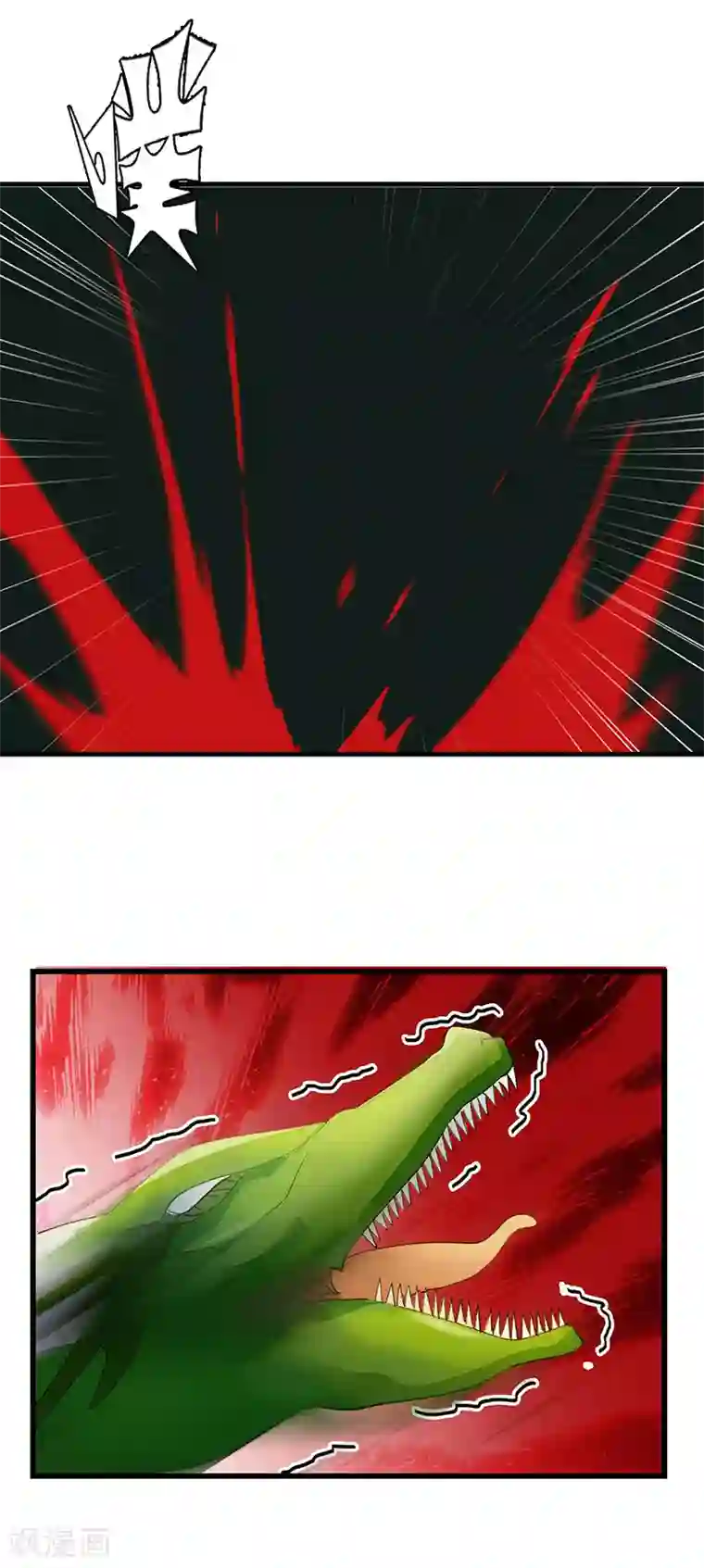 不灭元神第64话 大获全胜